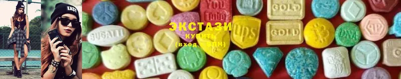 Экстази 280 MDMA  Гатчина 