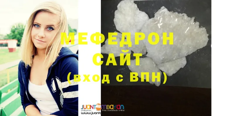 Меф mephedrone  что такое   Гатчина 