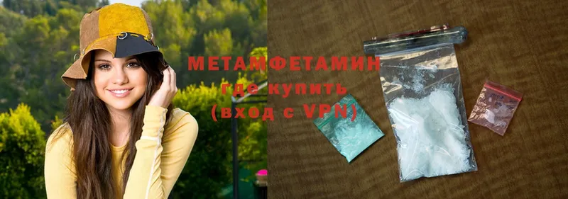 ссылка на мегу ONION  магазин    Гатчина  МЕТАМФЕТАМИН Methamphetamine 